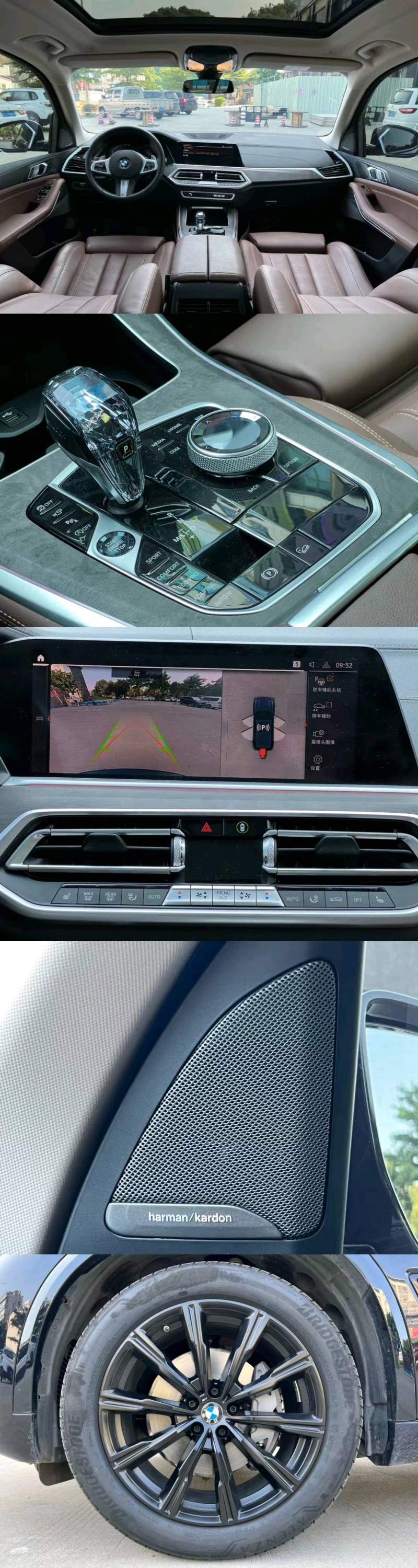 东莞21年宝马X54