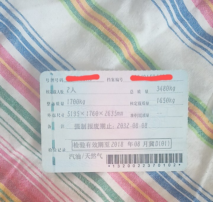 濱州17年福田時代輕卡1