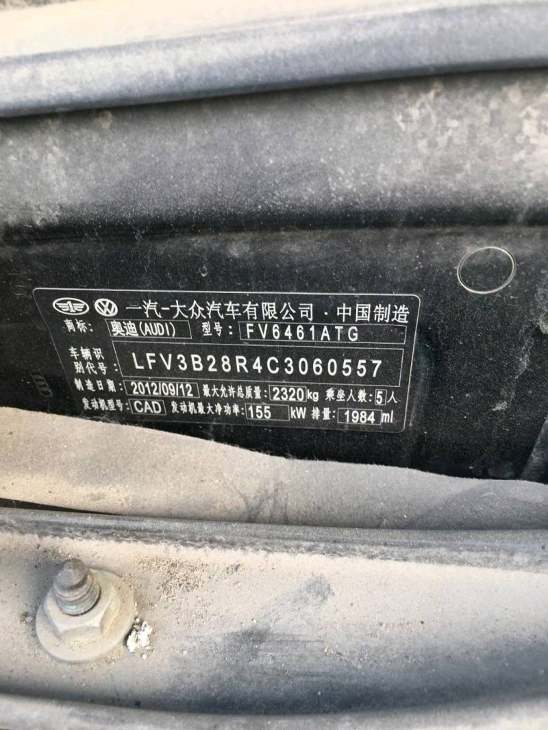 青島12年奧迪Q55