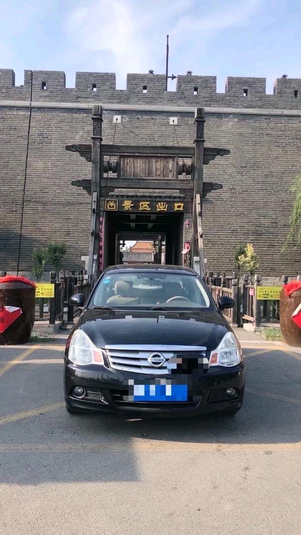 北京13年日产轩逸1