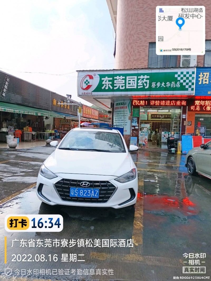 东莞20年现代领动3