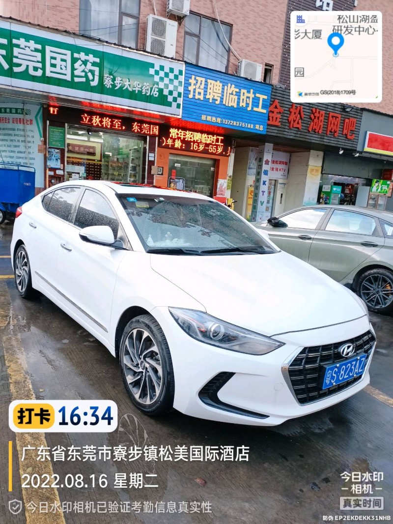 东莞20年现代领动1