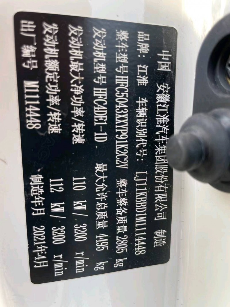 盐城21年江淮帅铃5