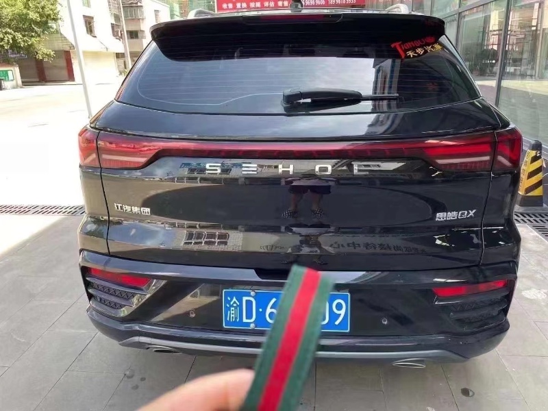 重慶22年江淮思皓QX5