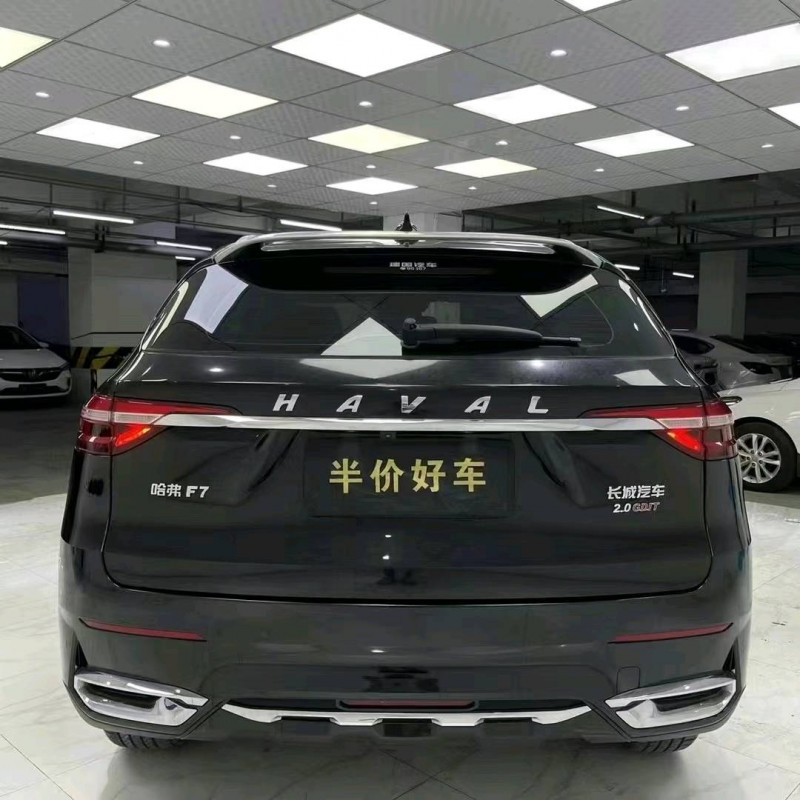 成都20年哈弗F75