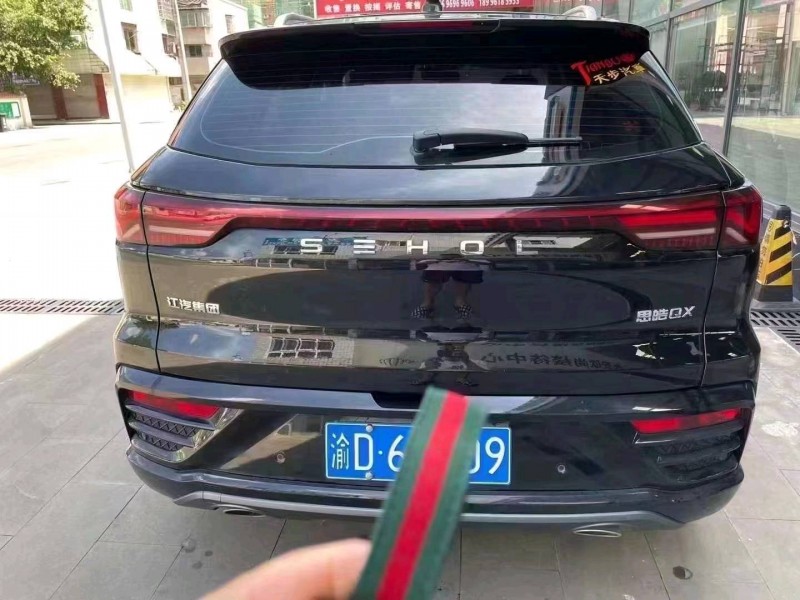 重庆22年江淮思皓QX2