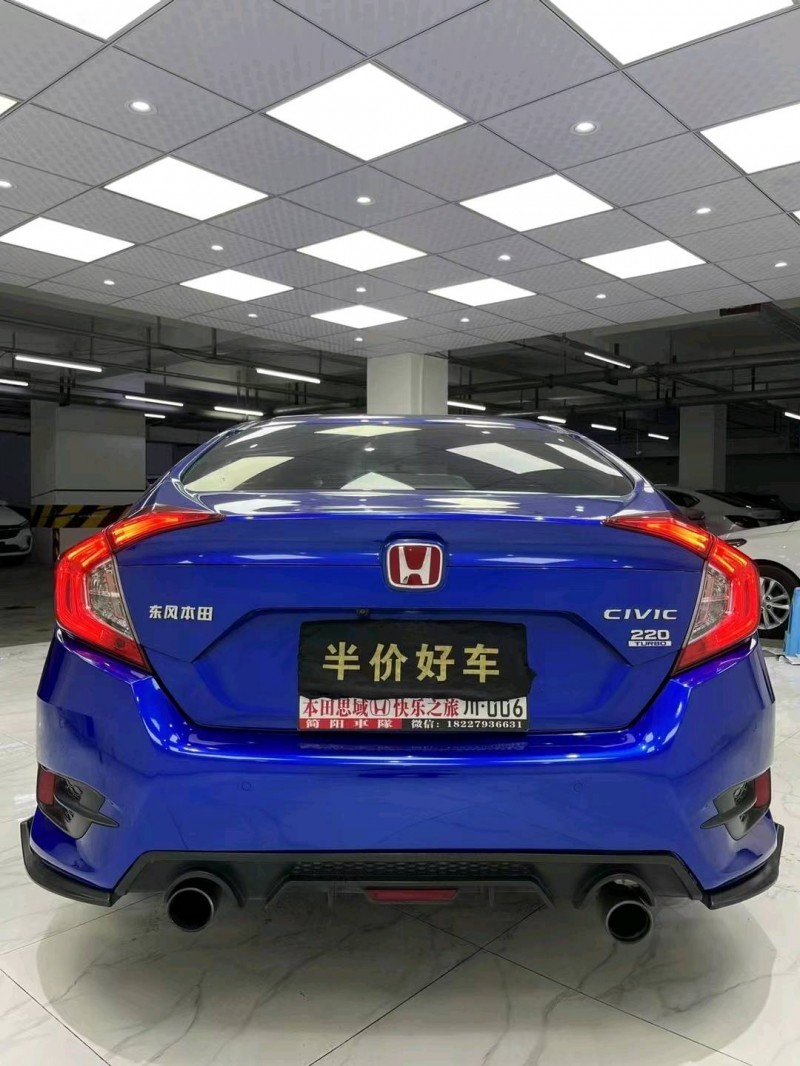 成都19年本田思域6