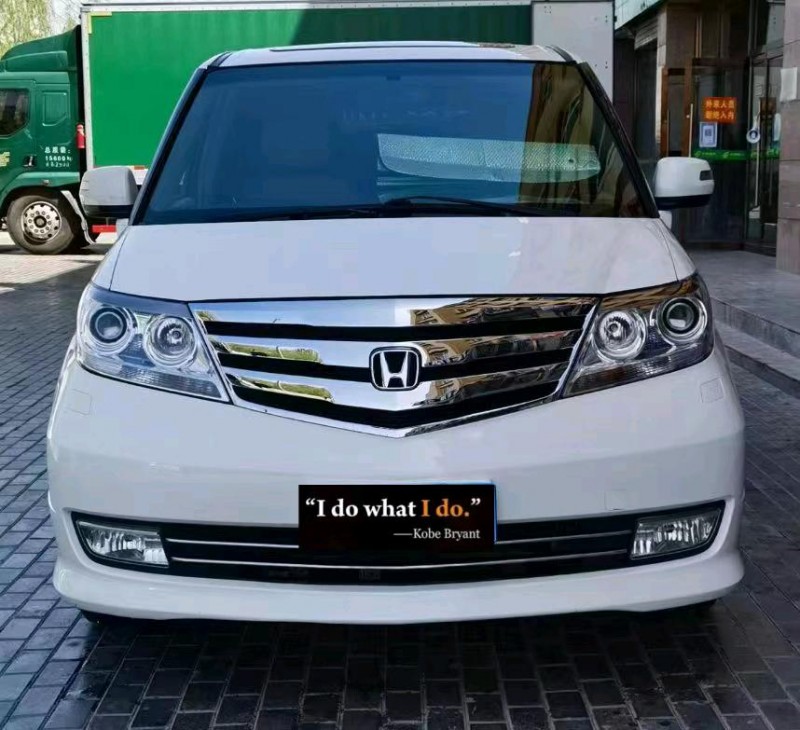 枣庄15年本田艾力绅1