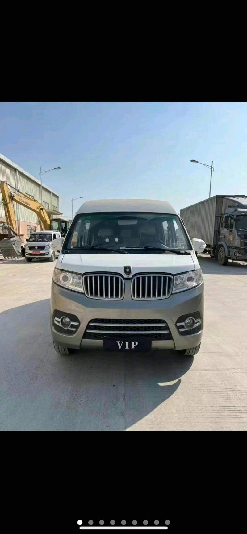 东莞20年金杯小海狮X301