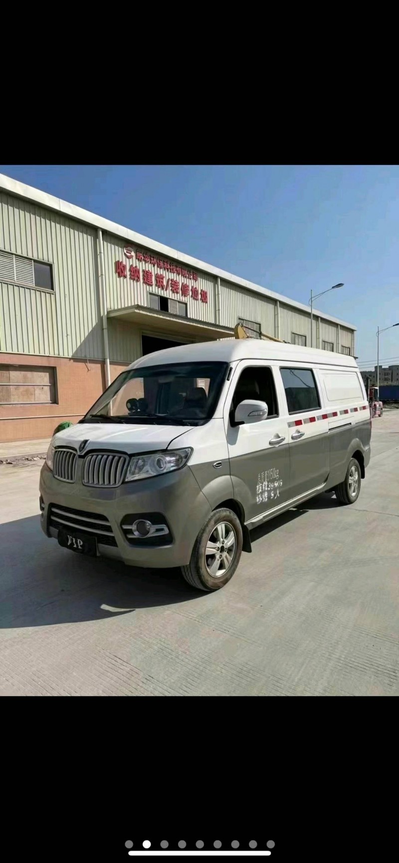 东莞20年金杯小海狮X302