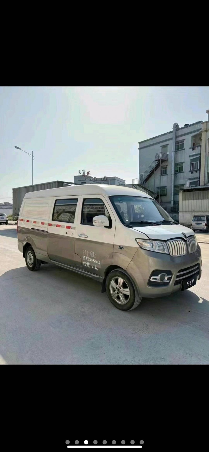 东莞20年金杯小海狮X303