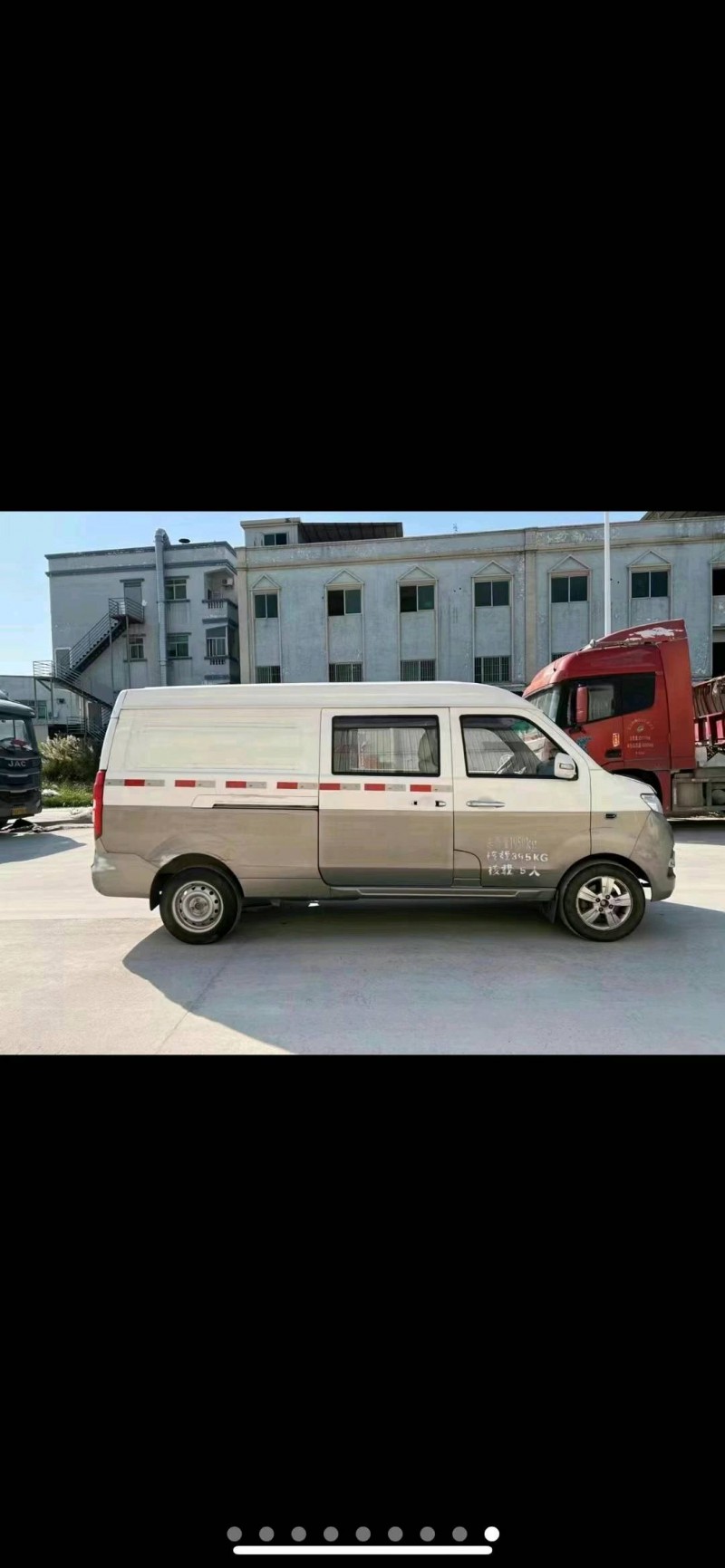 东莞20年金杯小海狮X307