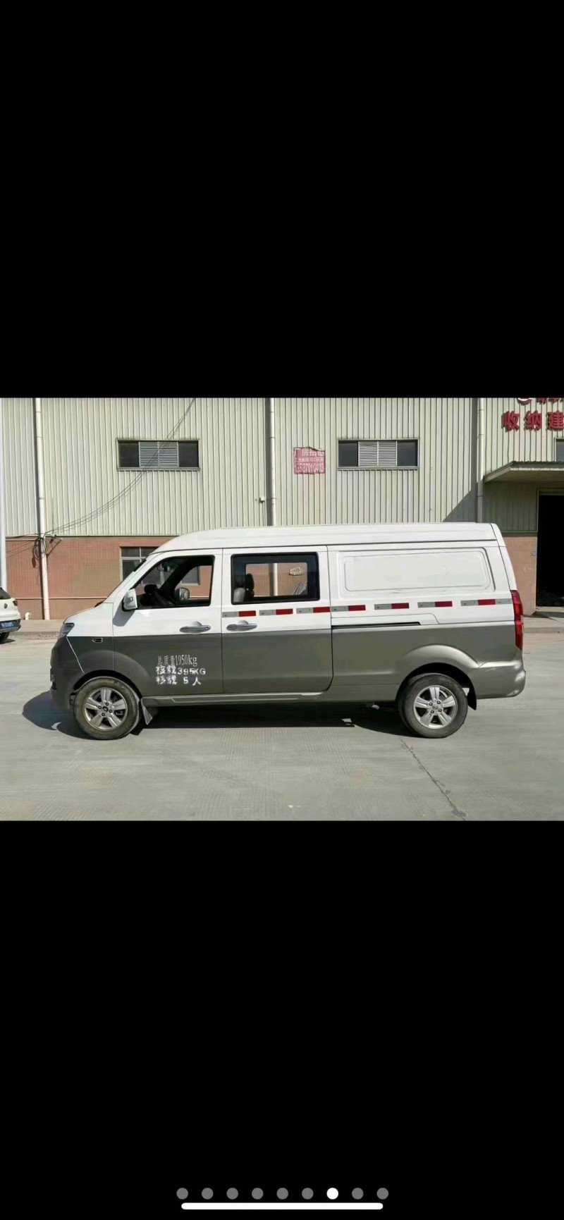 东莞20年金杯小海狮X308