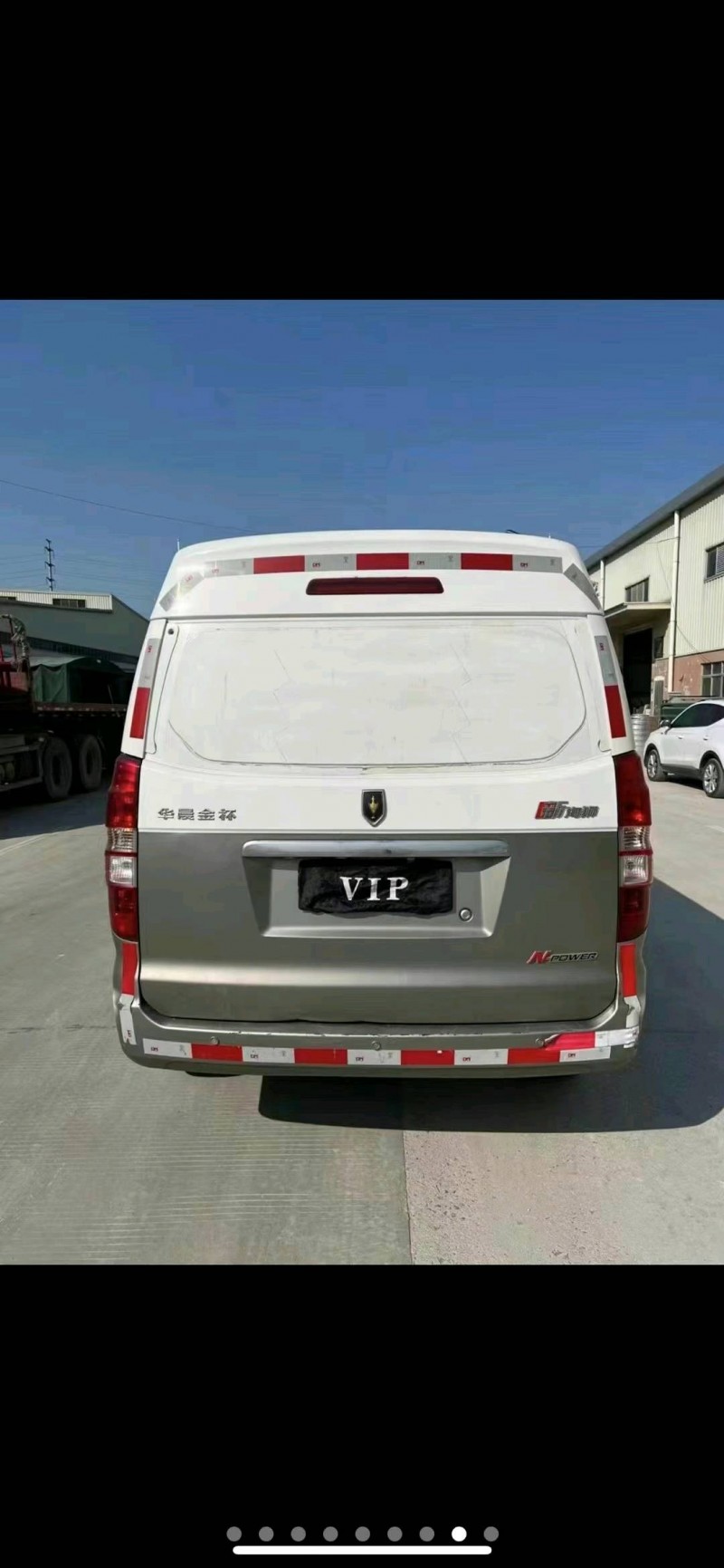 东莞20年金杯小海狮X309