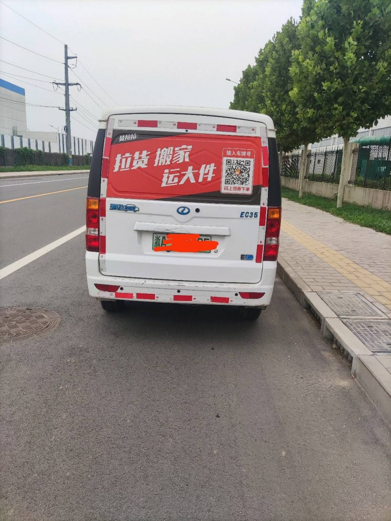 保定17年瑞驰EC35新能源2