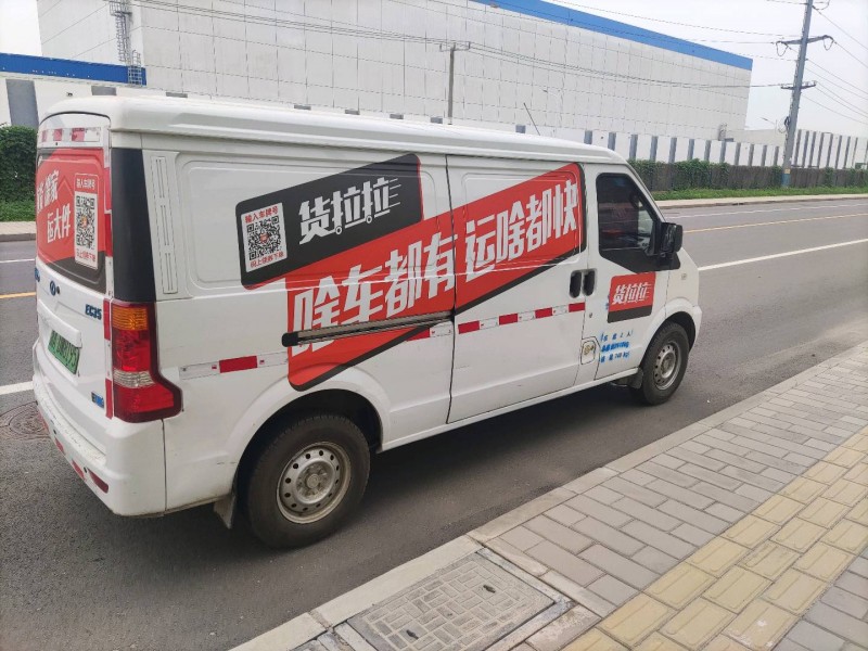 保定17年瑞驰EC35新能源6