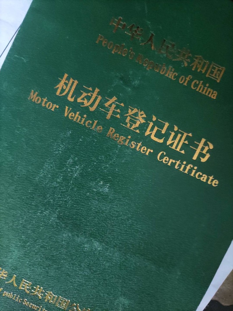 保定17年瑞驰EC35新能源8