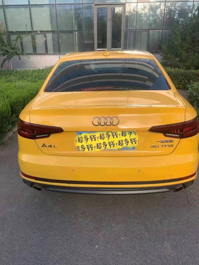 东营19年奥迪A4L1