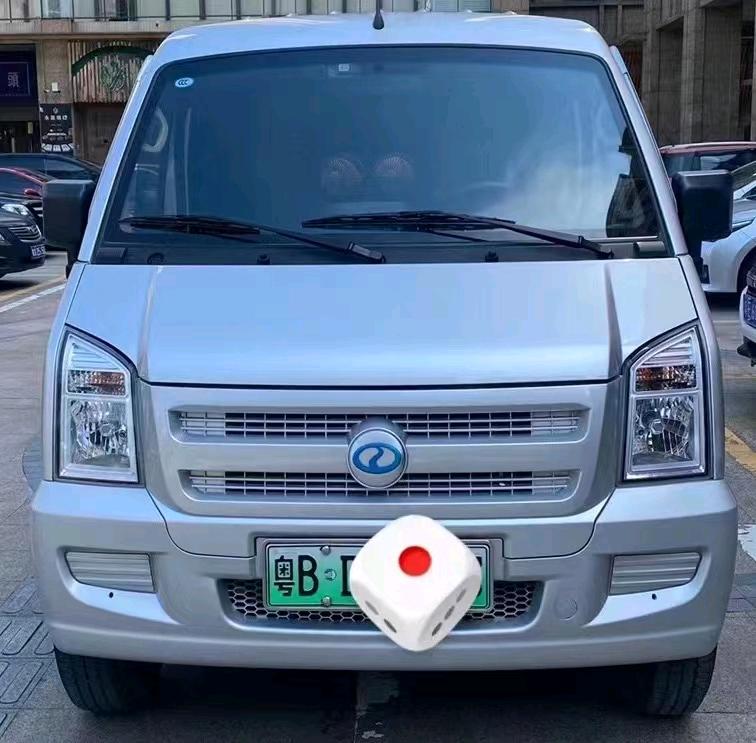 政府出售抵押的二手車