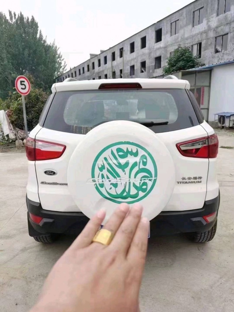 北京14年福特翼搏1