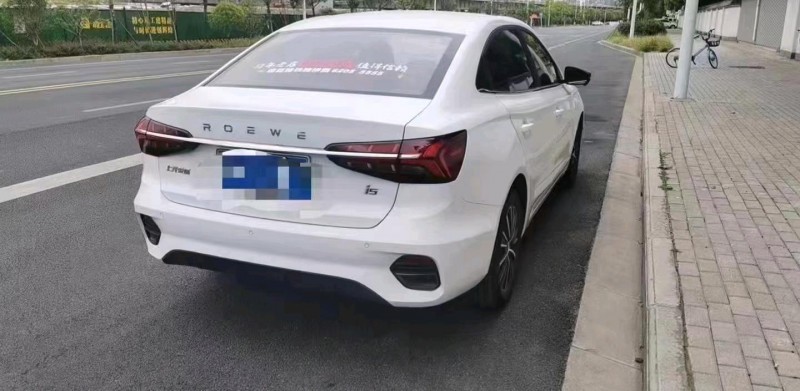 宜昌22年榮威i54