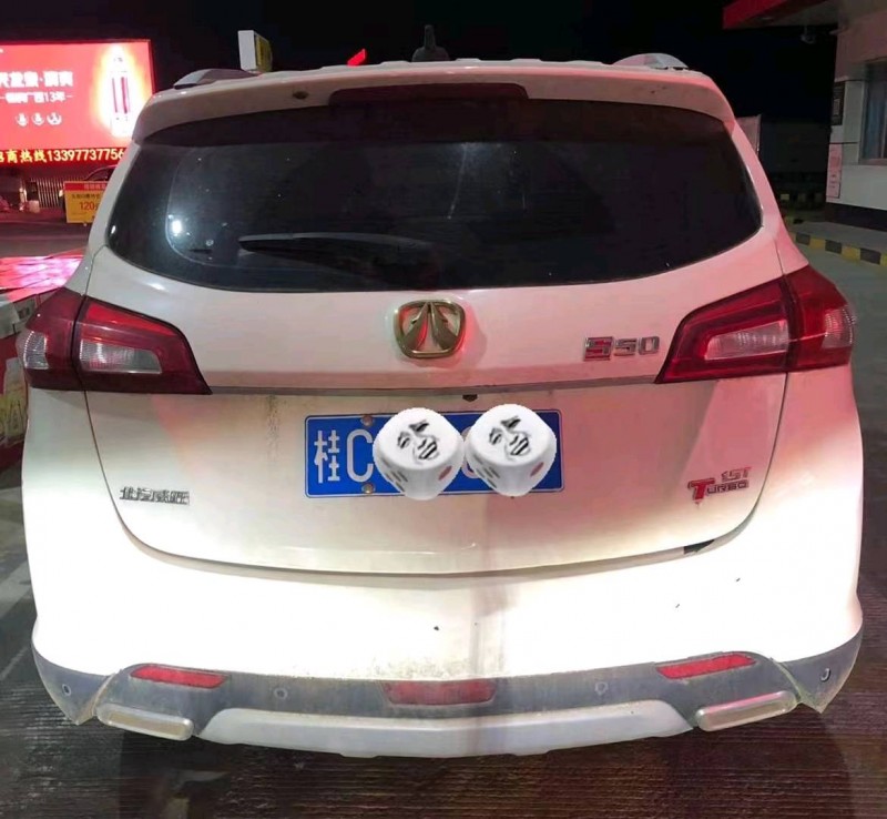 广州18年北汽威旺S501