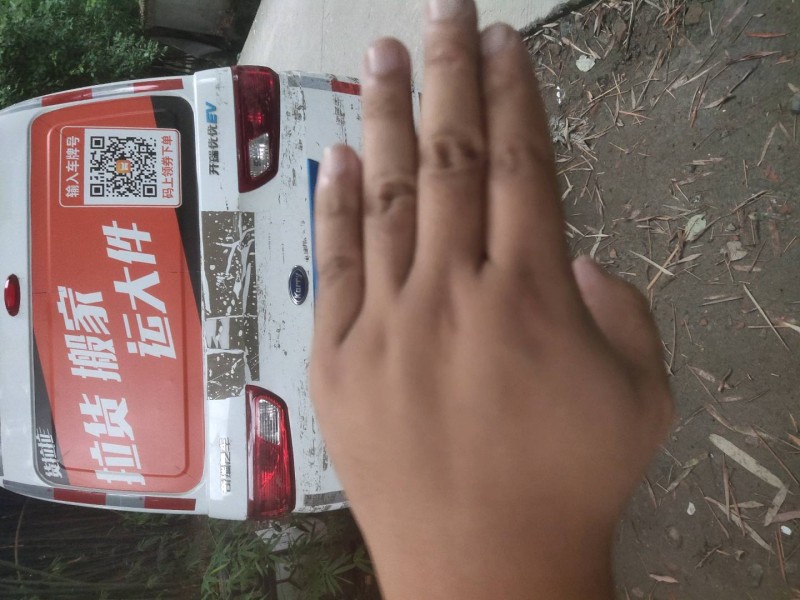 成都22年开瑞优优EV1