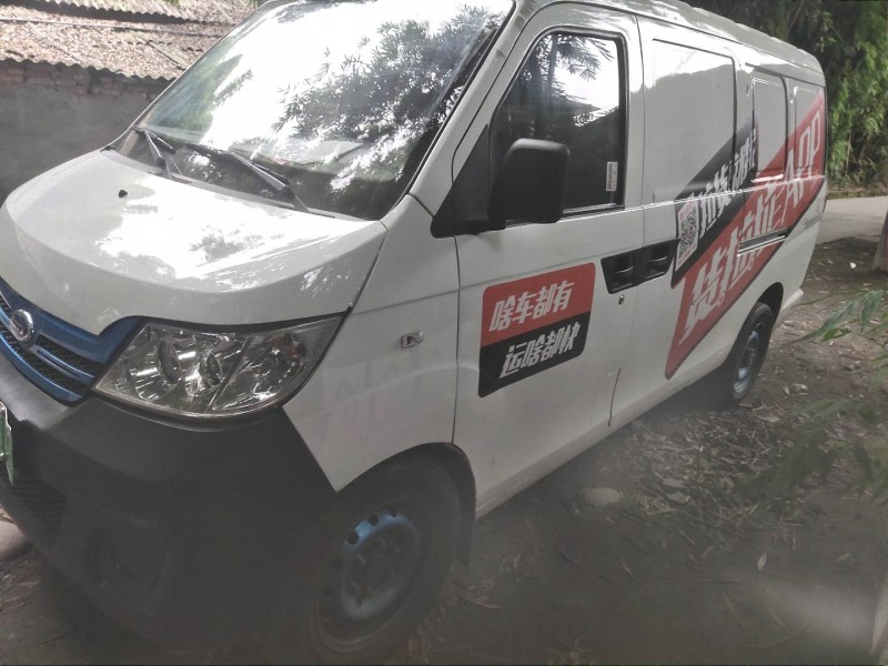 成都22年开瑞优优EV6