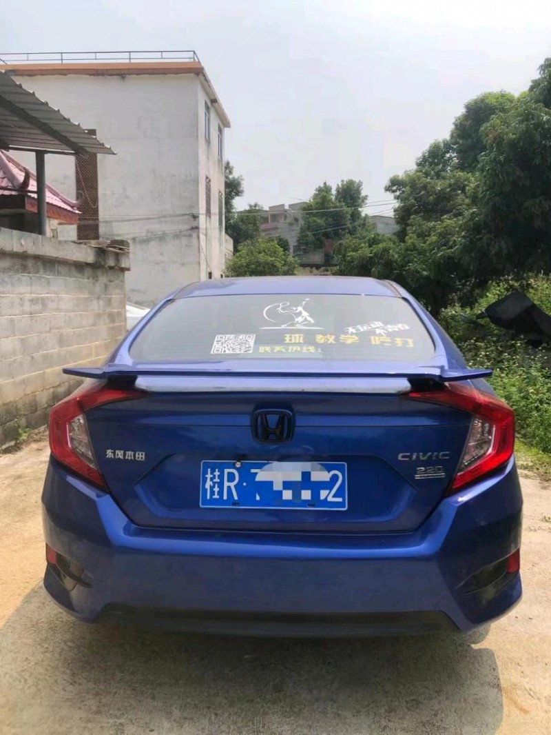 北京20年本田思域6