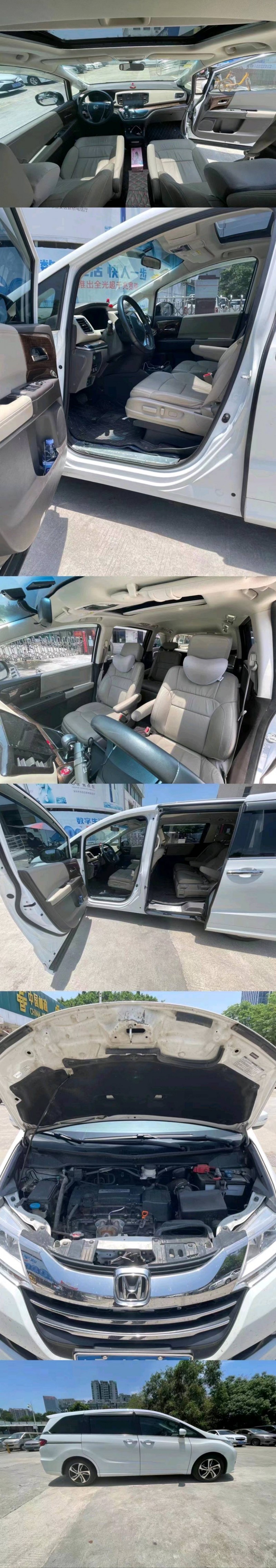 广州17年本田奥德赛4