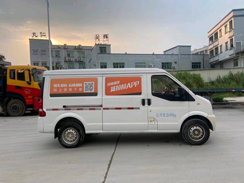 东莞21年瑞驰EC35新能源8