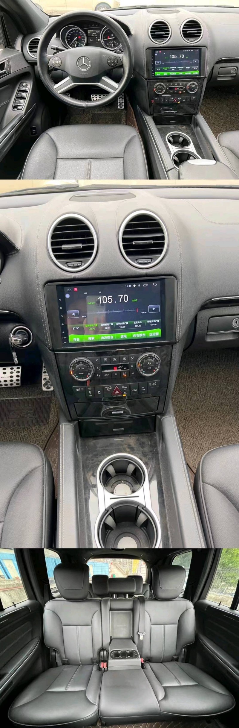 广州12年奔驰GL5