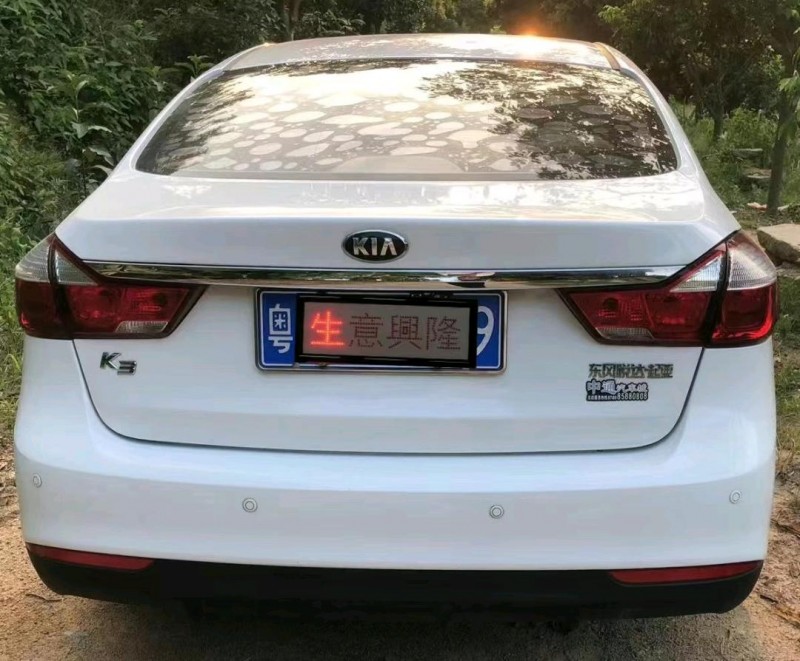中山18年起亚K35