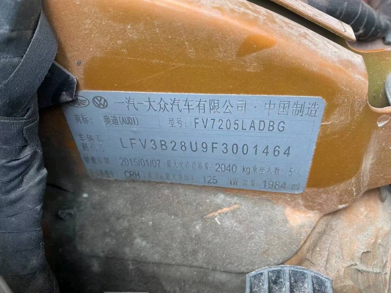 重庆15年奥迪Q33