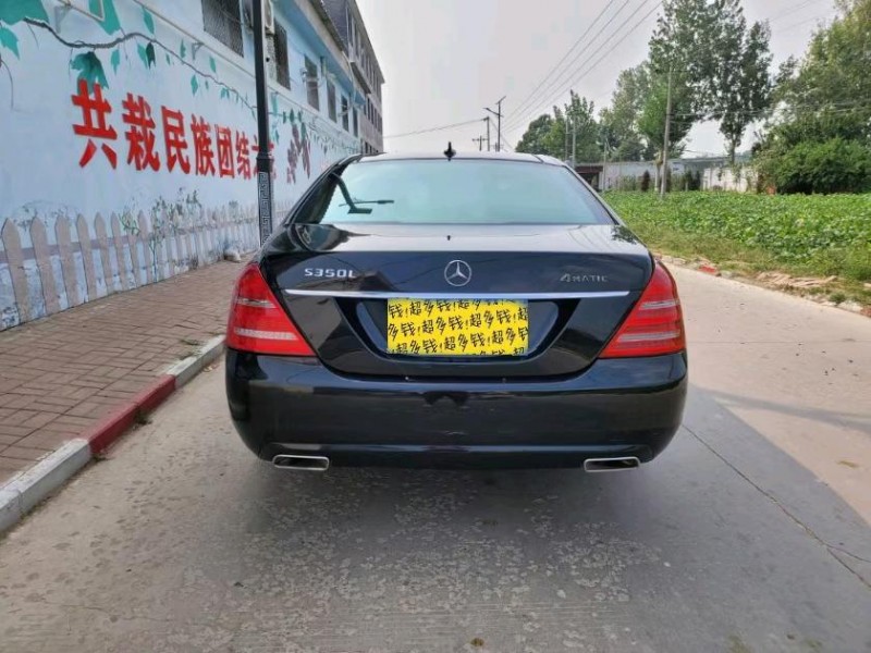 石家庄12年奔驰S9
