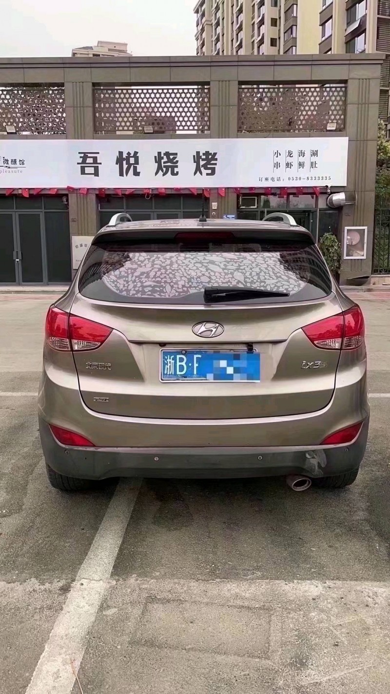 北京11年现代ix359