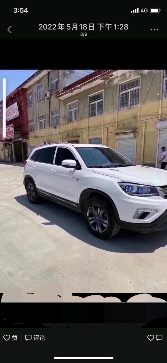 北京18年長安汽車CS753