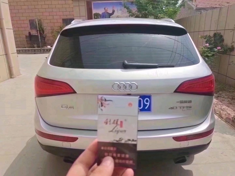 北京15年奧迪Q56
