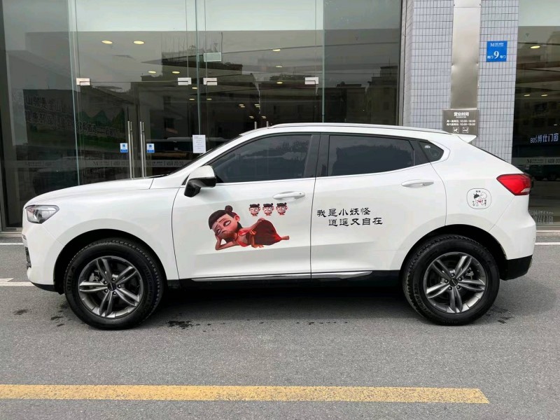 广州19年哈弗F53