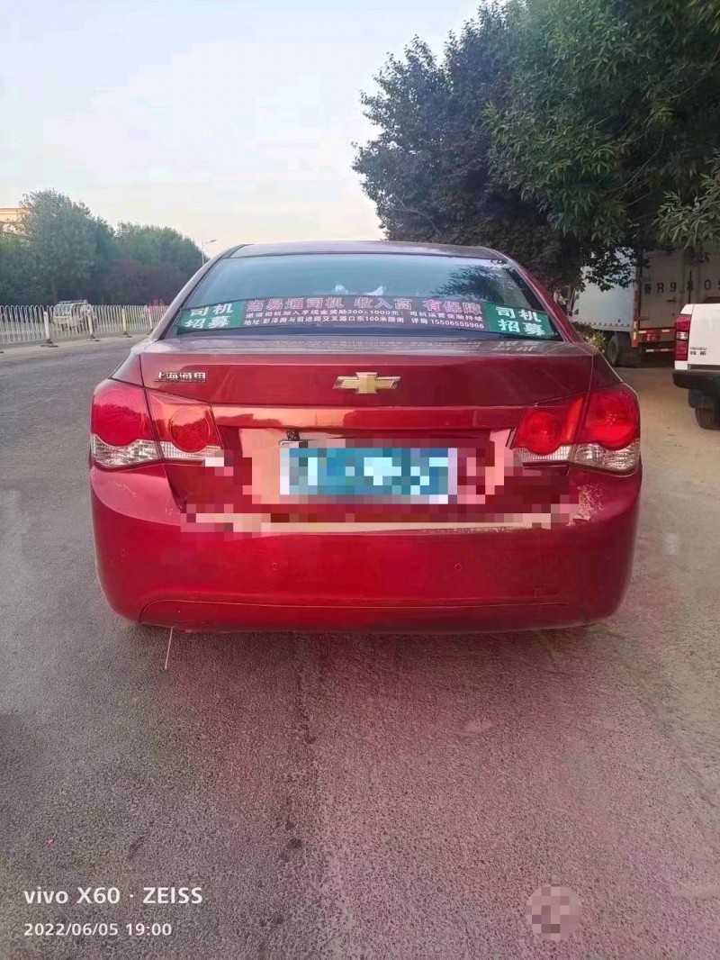 北京14年雪佛兰科鲁兹6