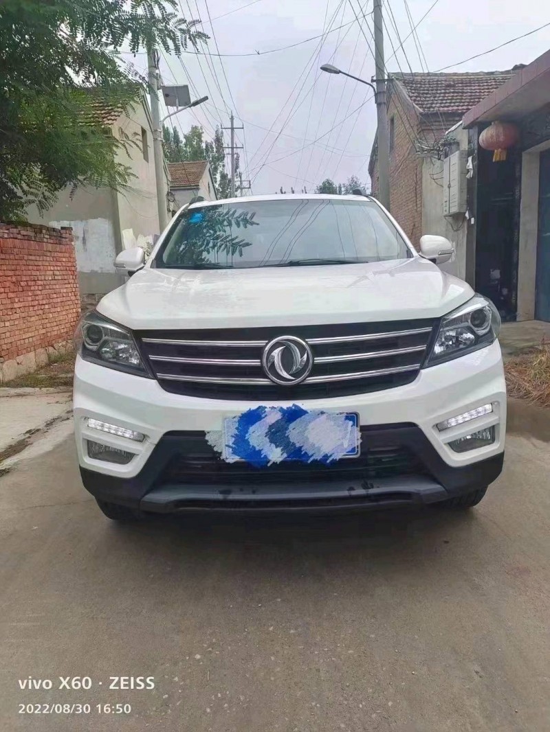 北京20年东风风光1