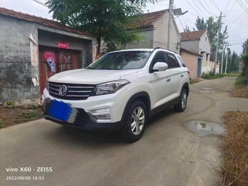 北京20年东风风光2