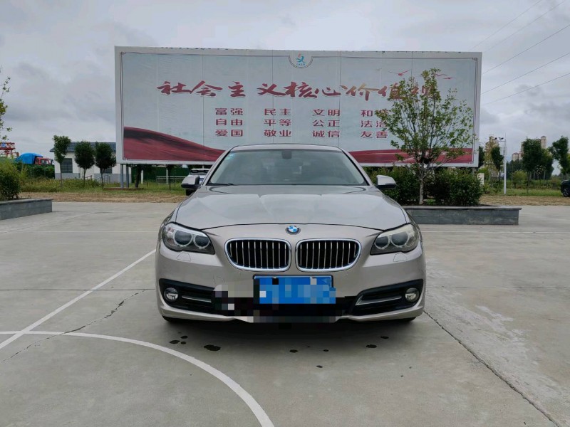 北京15年宝马5系8