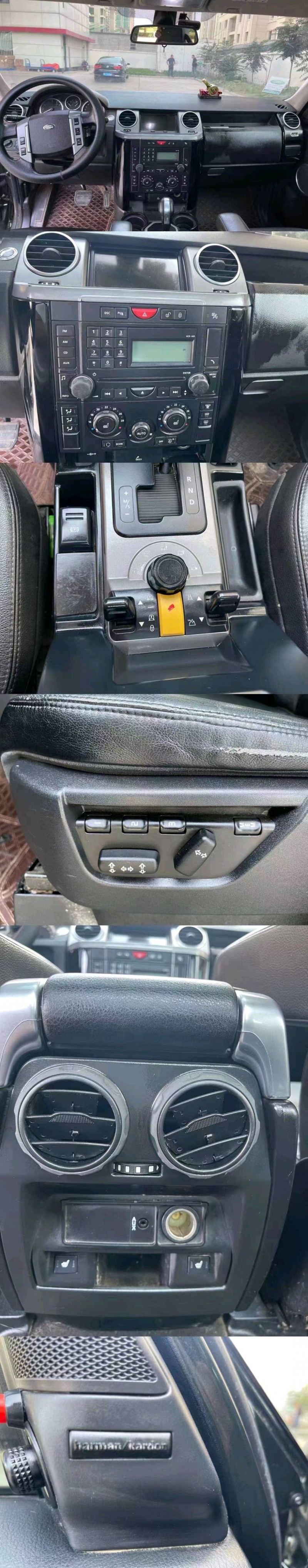 保定07年路虎发现6