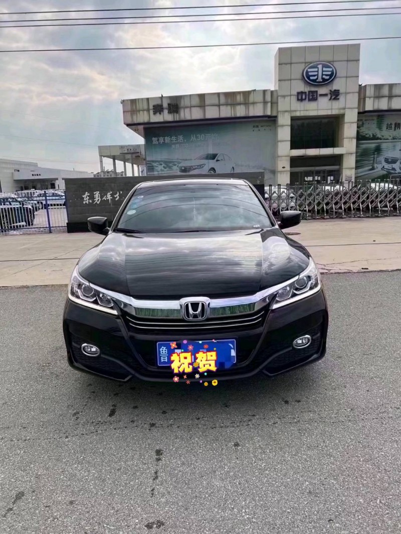 北京17年本田雅阁9