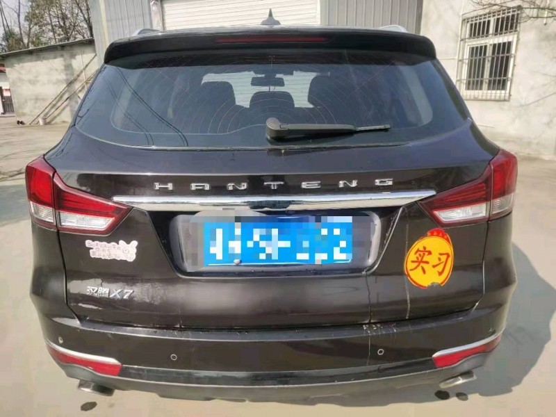 成都19年汉腾汽车X77