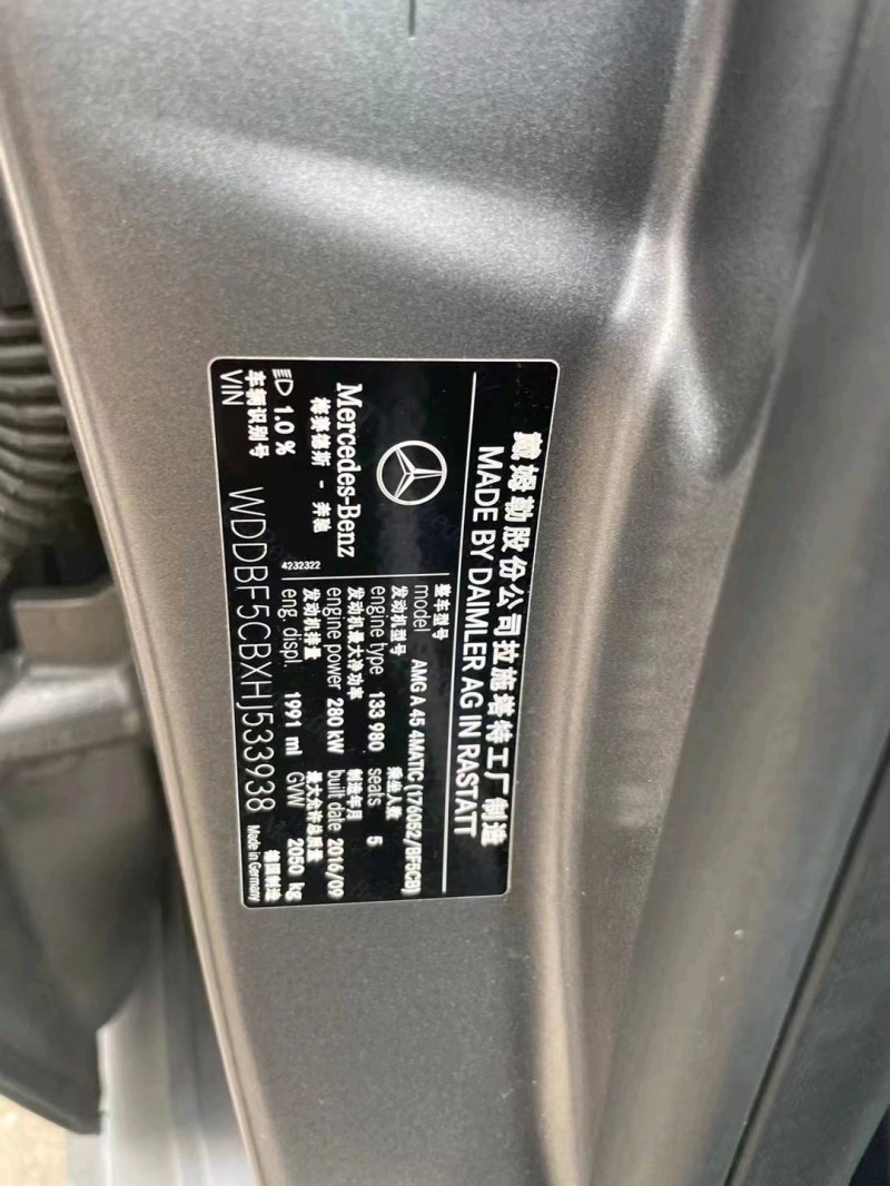 重庆16年奔驰AMG5