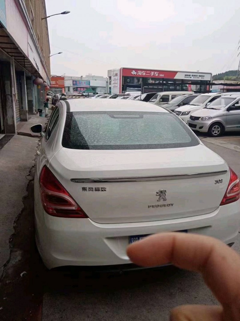 北京17年标致3086