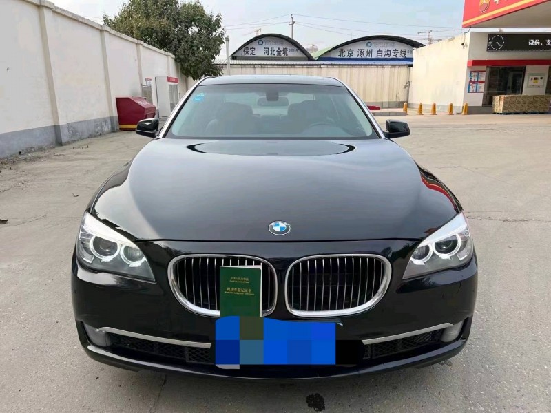 保定10年宝马7系1