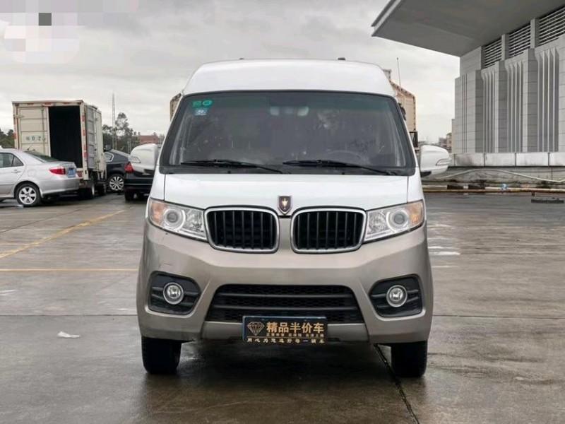 东莞20年金杯海狮1